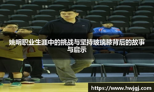好博体育官网平台