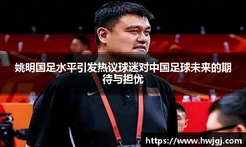 好博体育