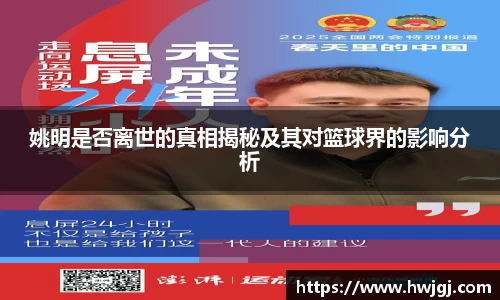 好博体育官网平台