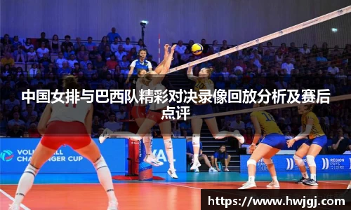 好博体育