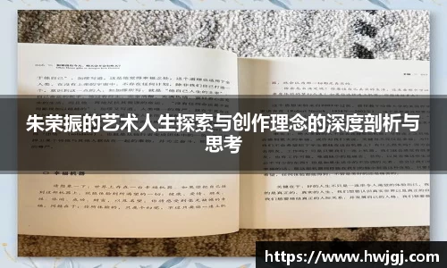 好博体育