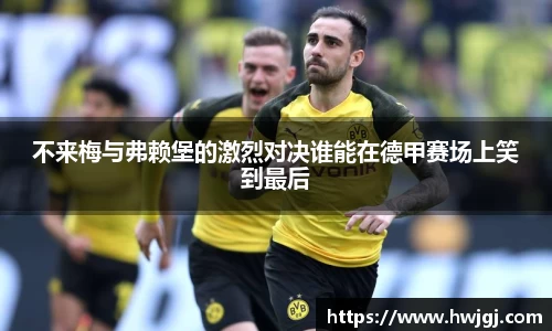 好博体育APP