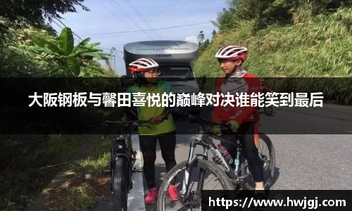 好博体育官网