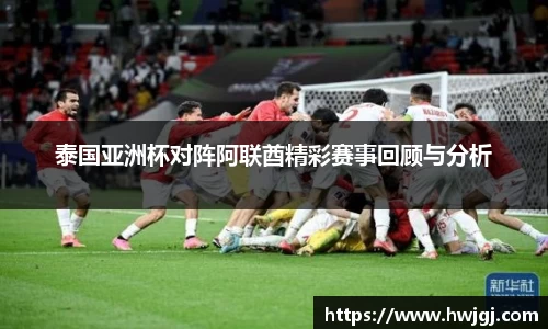 好博体育