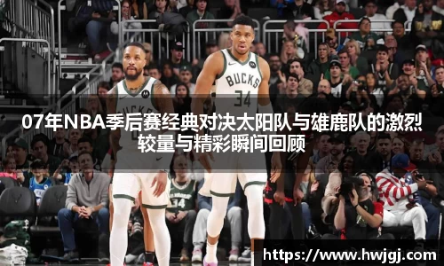 好博体育